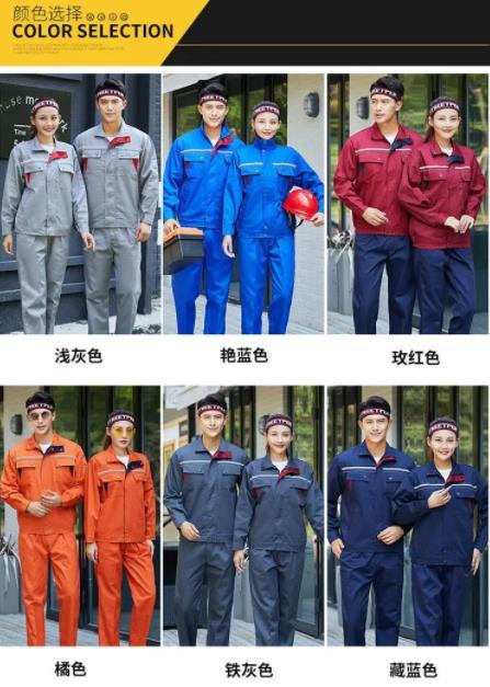 防酸碱防静电工作服定做哪家好 防酸碱防静电工作服定做哪家好